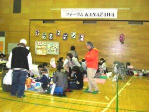 金沢区生涯学習交流会　フォーラム KANAZAWA 2016 春　展示パネルと会場風景　4