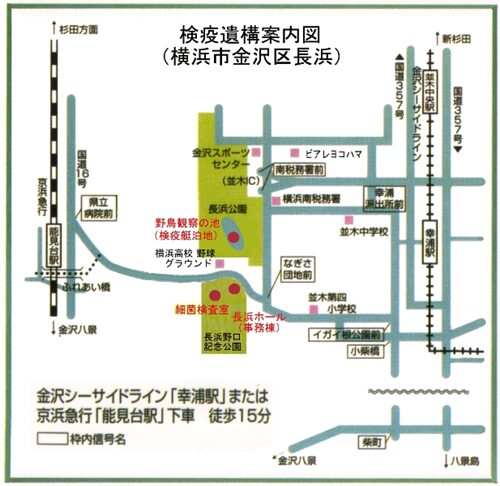 アクセスマップ
